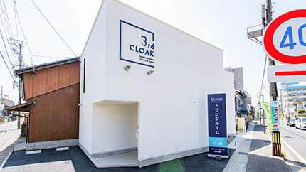 サードクローク 岐阜早田町店
